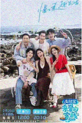 零号乐团动画封面